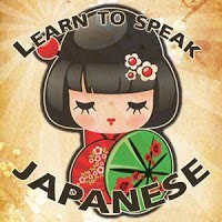 Japanese language club in Southend Essex 614304 Image 1